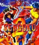 Cover of Sengoku 2